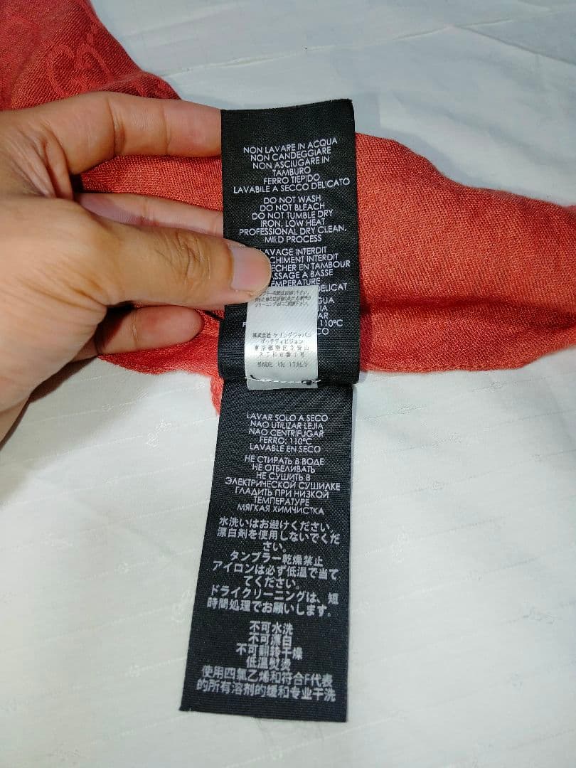 超美品 グッチ GUCCI ストール ショール マフラー