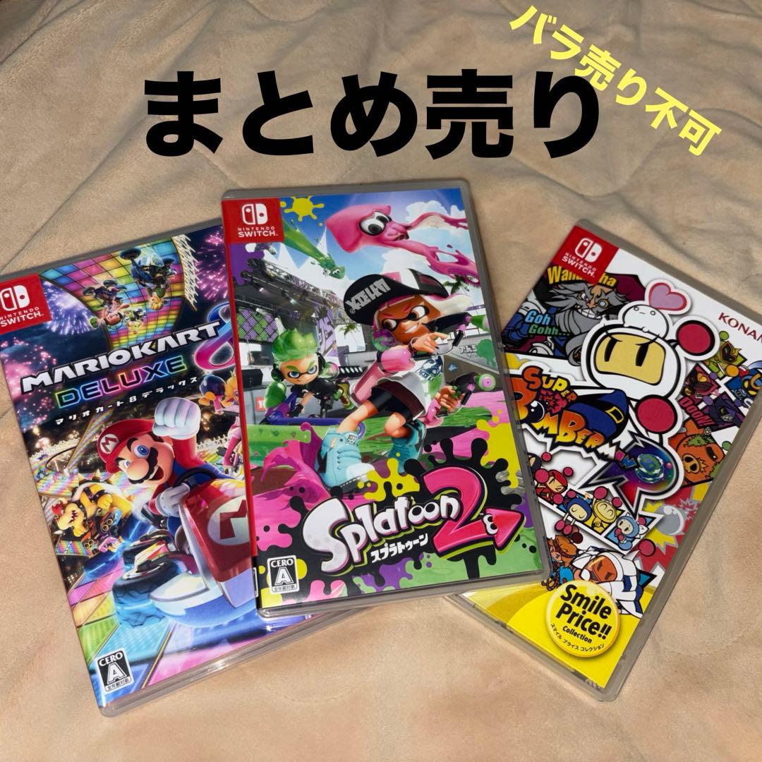 Switchカセット3本