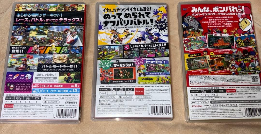 Switchカセット3本