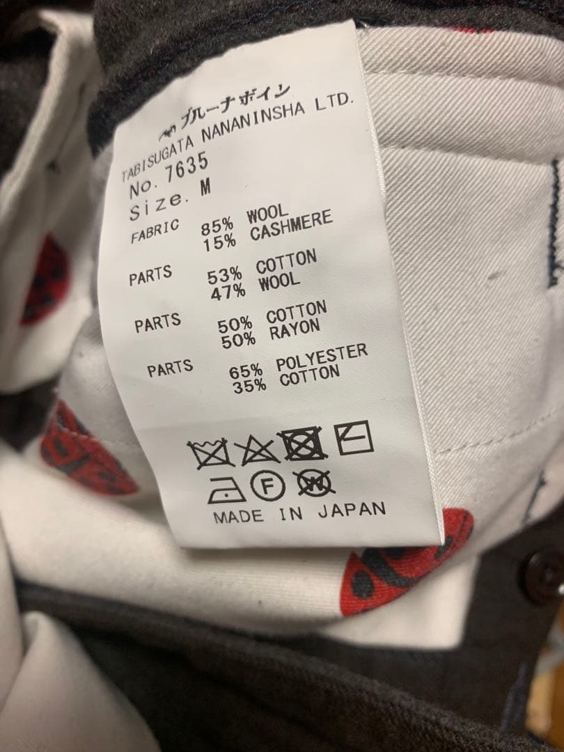 kkほぼ未着用ブルーナボインスラッビンスラックス