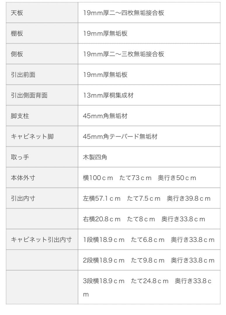 【ひでじ工房】ワークデスク 無垢勉強机PC台チェスト付【昭和レトロ】
