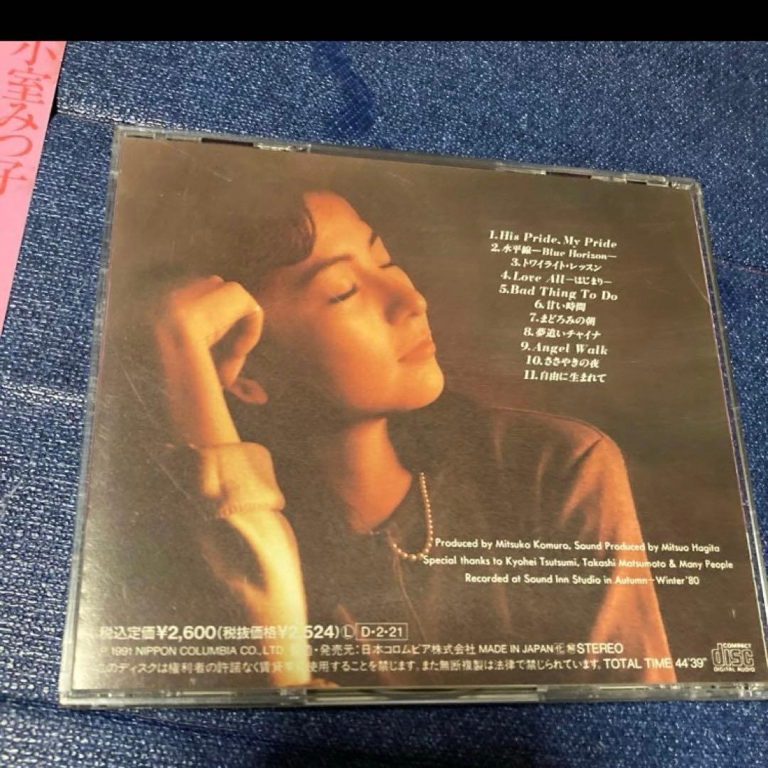 小宝みつ子 We are melting together 邦楽CD