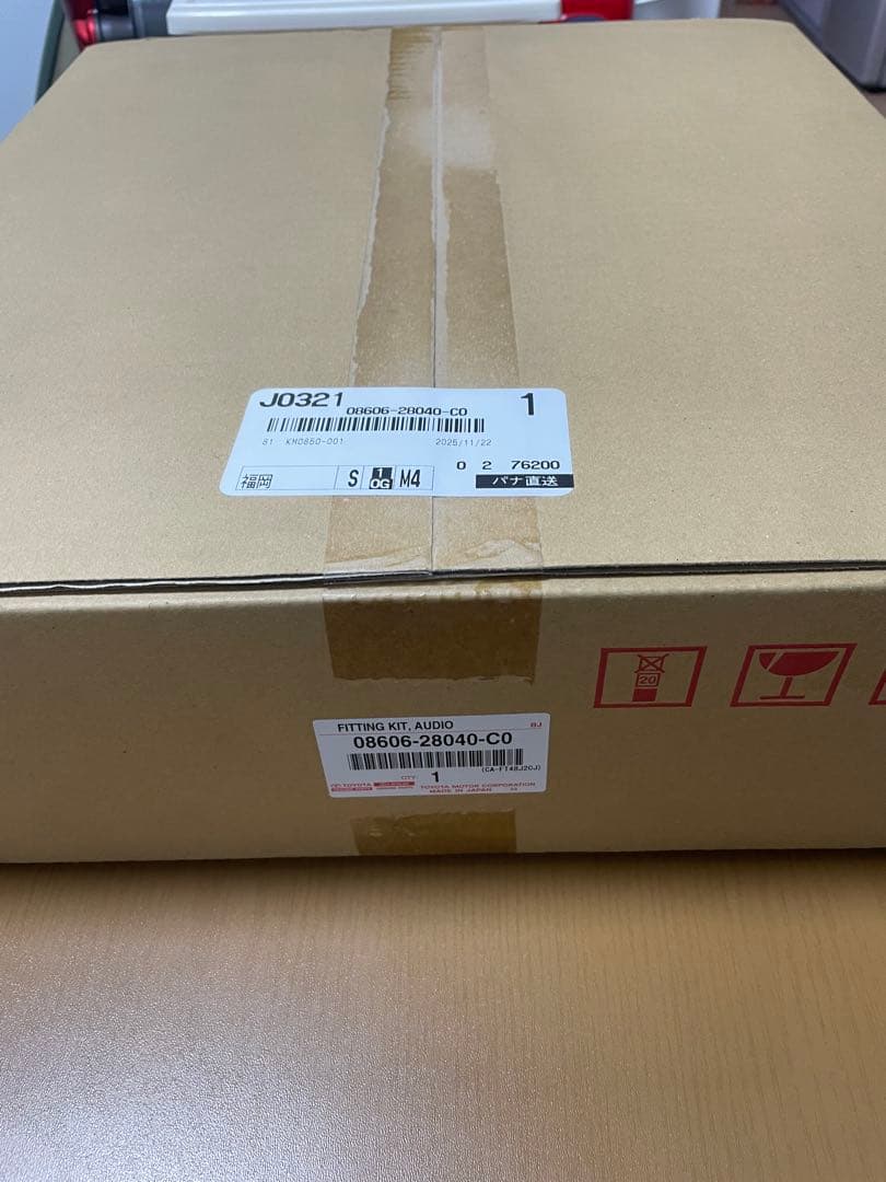 エスティマ 最終型10型ナビ用 nszn-z68tパネル フィッティングキット