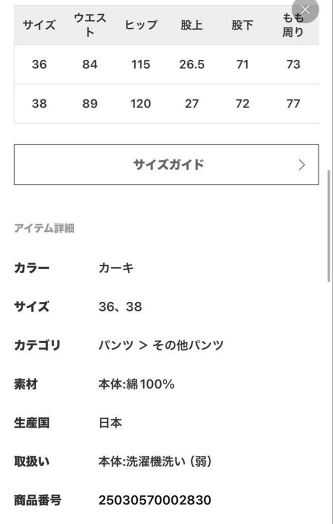 ビビキング ページ