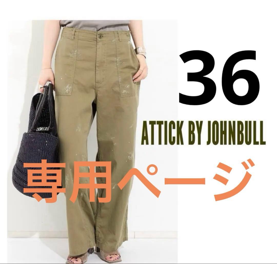 ビビキング ページ