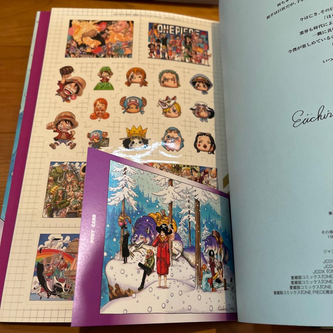 ONE PIECE 尾田栄一郎画集COLOR WALK シリーズ 10巻セット
