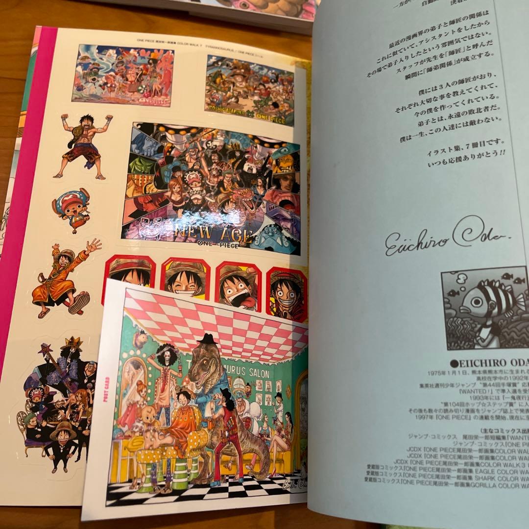 ONE PIECE 尾田栄一郎画集COLOR WALK シリーズ 10巻セット