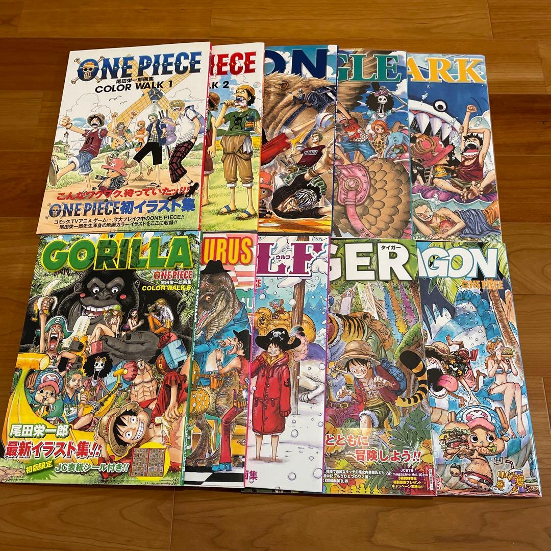 ONE PIECE 尾田栄一郎画集COLOR WALK シリーズ 10巻セット