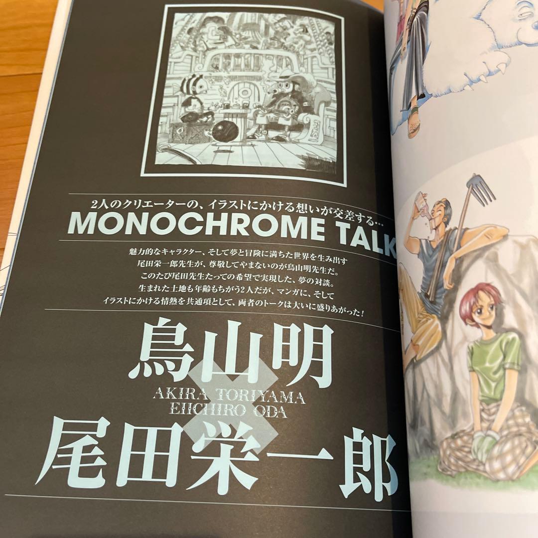 ONE PIECE 尾田栄一郎画集COLOR WALK シリーズ 10巻セット