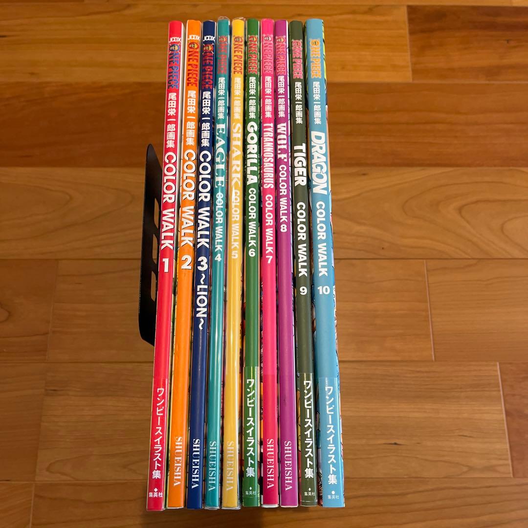 ONE PIECE 尾田栄一郎画集COLOR WALK シリーズ 10巻セット