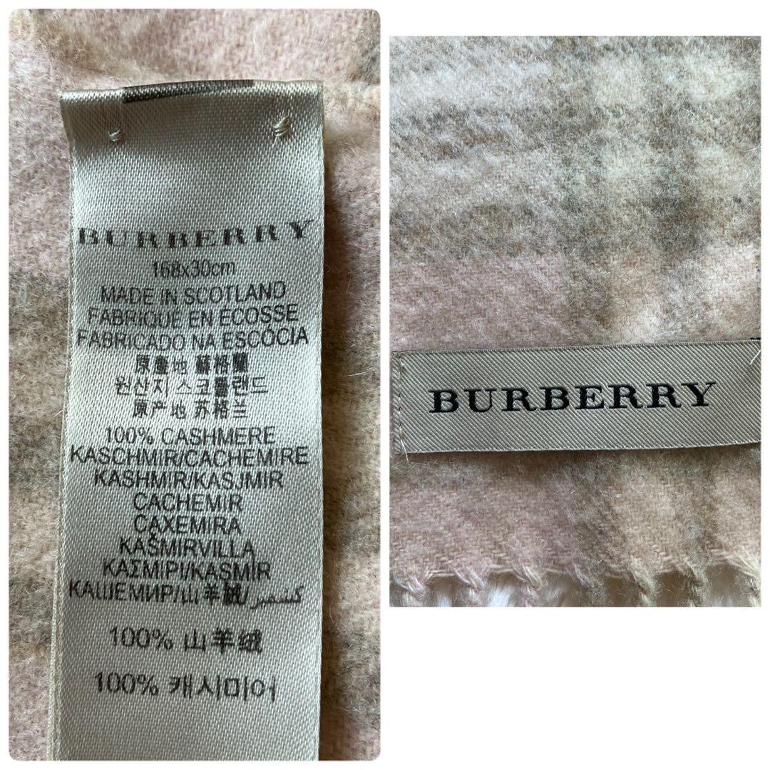 サル（同封NG）♪希少 BURBERRY LONDONチェック柄