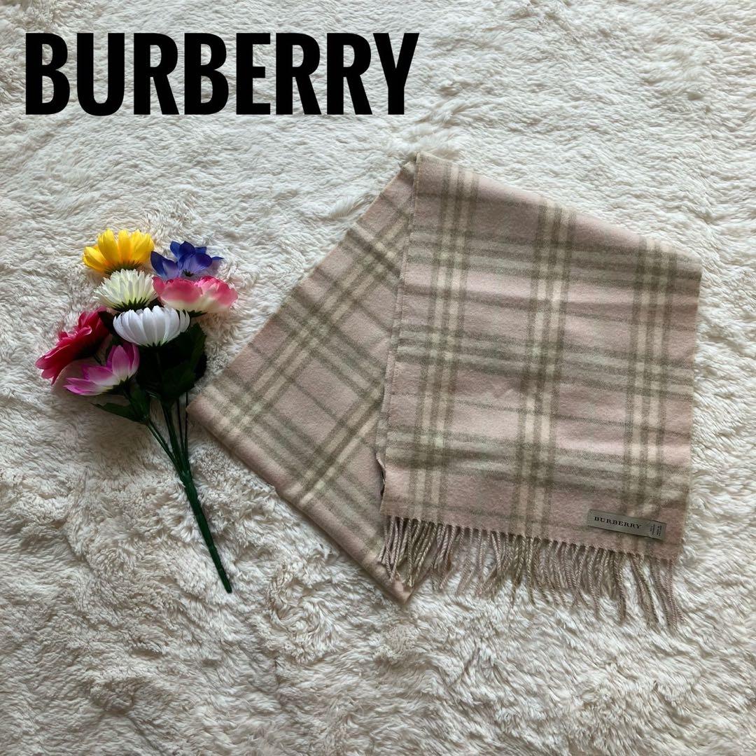 サル（同封NG）♪希少 BURBERRY LONDONチェック柄