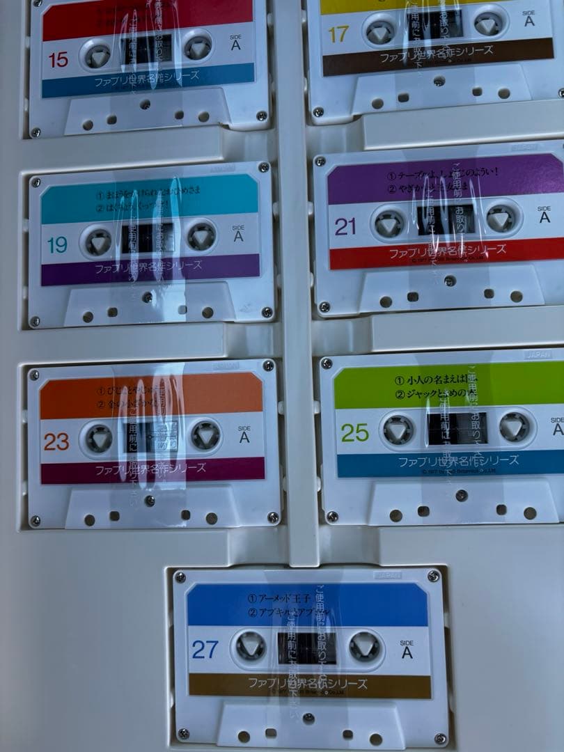 新品ファブリ世界名作シリーズ TBSブリタニカ 全巻セット 絵本朗読カセット付