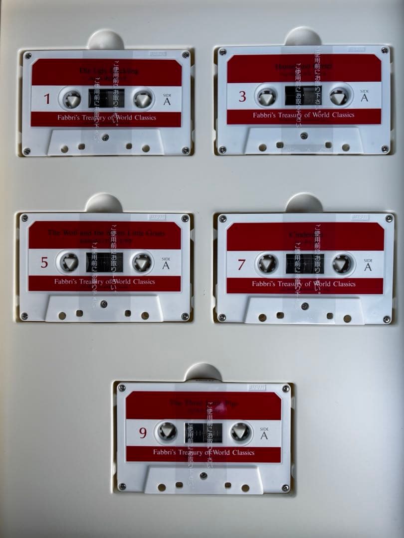 新品ファブリ世界名作シリーズ TBSブリタニカ 全巻セット 絵本朗読カセット付