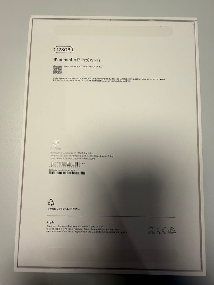 Apple iPad mini第7世代 A17 Pro