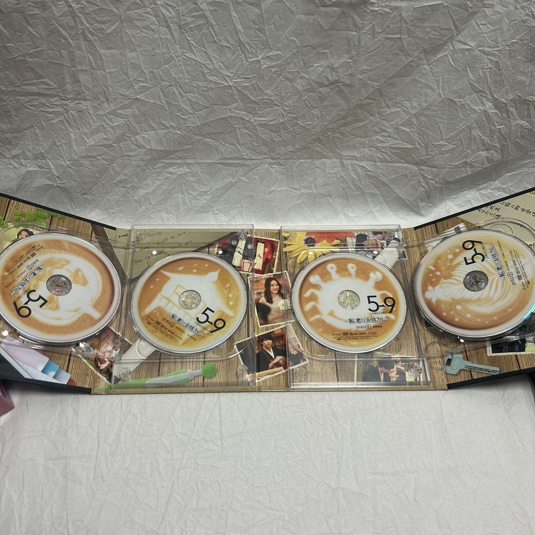 美品　5→9(5時から9時まで)～私に恋したお坊さん～ DVD-BOX〈6枚組〉