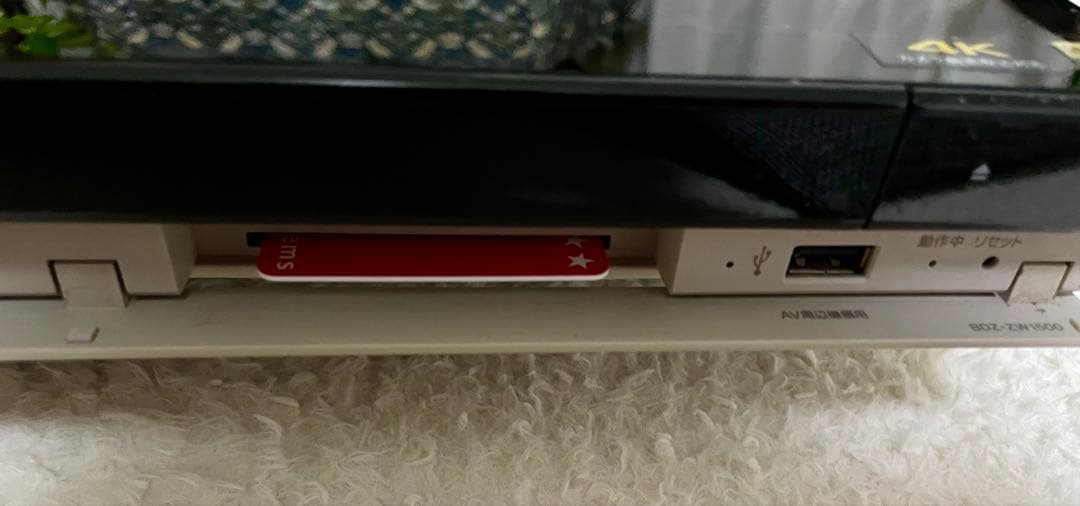 SONY 4K ブルーレイレコーダー BDZ-ZW1500 W録画可 1TB