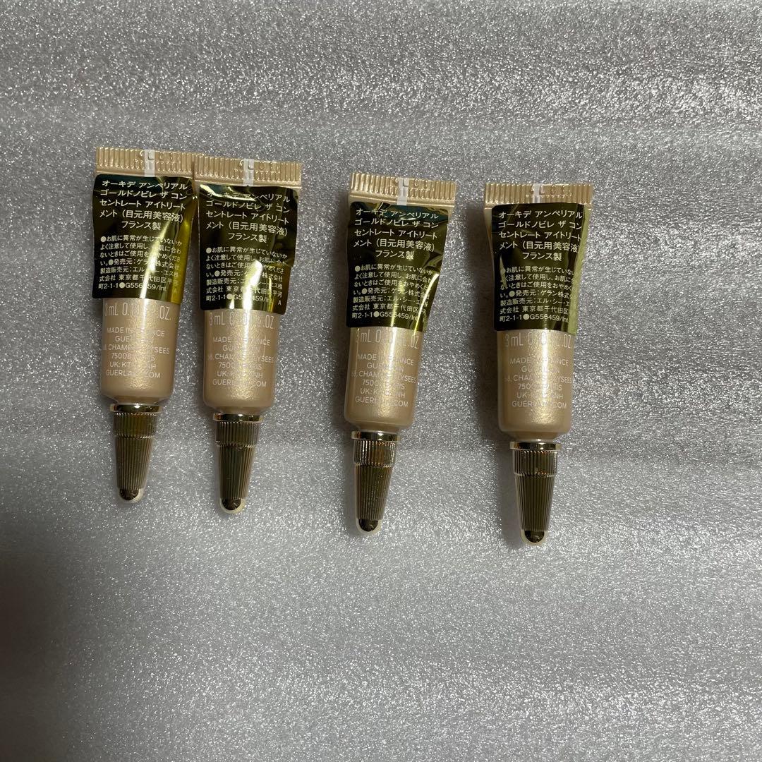 ゲラン　オーキデアンベリアル　ゴールドノビレアイトリートメント　サンプルセット
