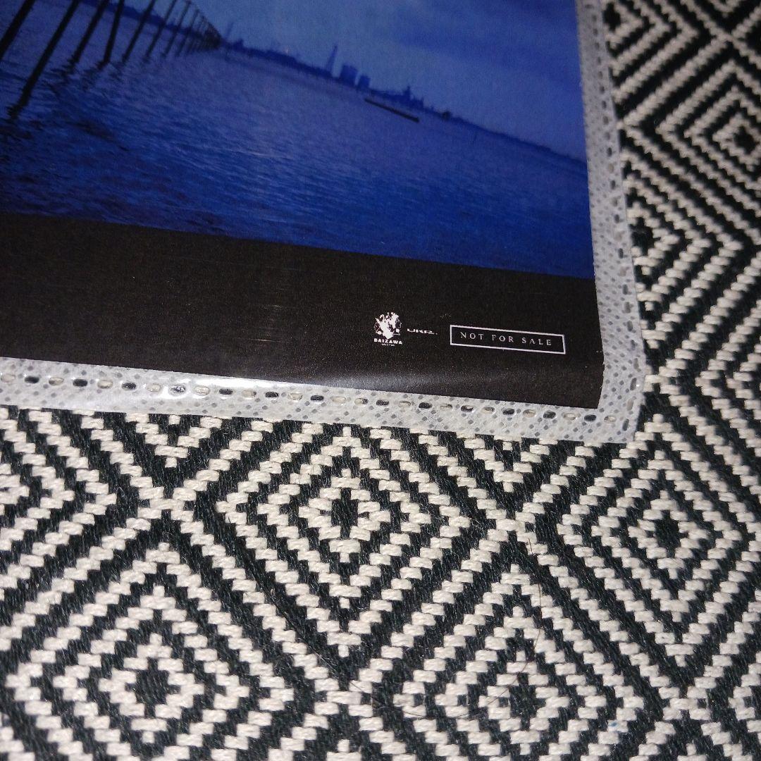 哀余る / polly　特典CD-R付