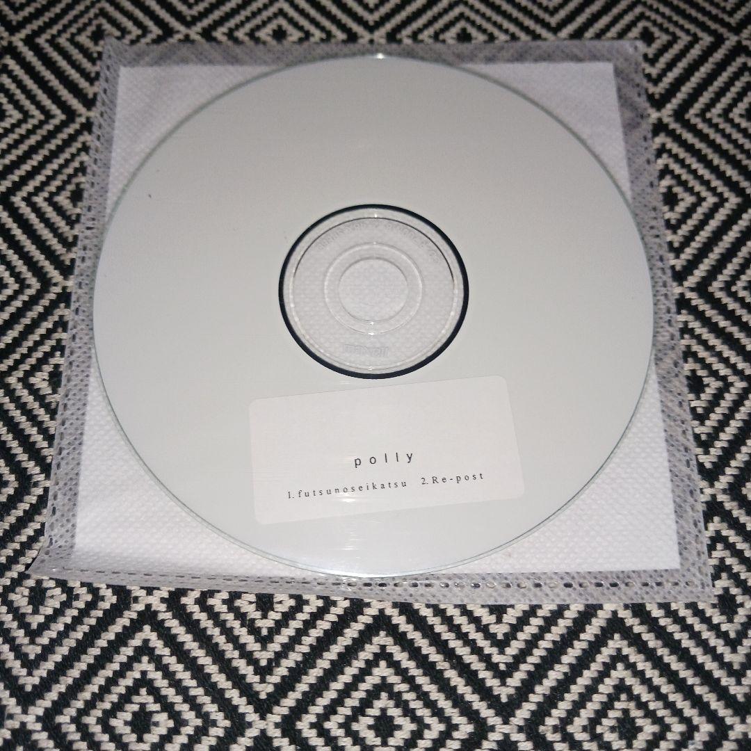 哀余る / polly　特典CD-R付