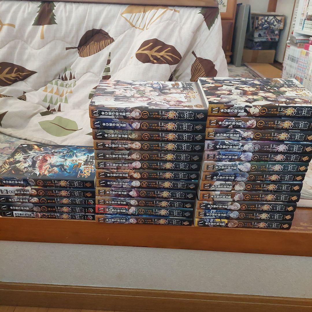 無職転生1から26+ 蛇足編1から3