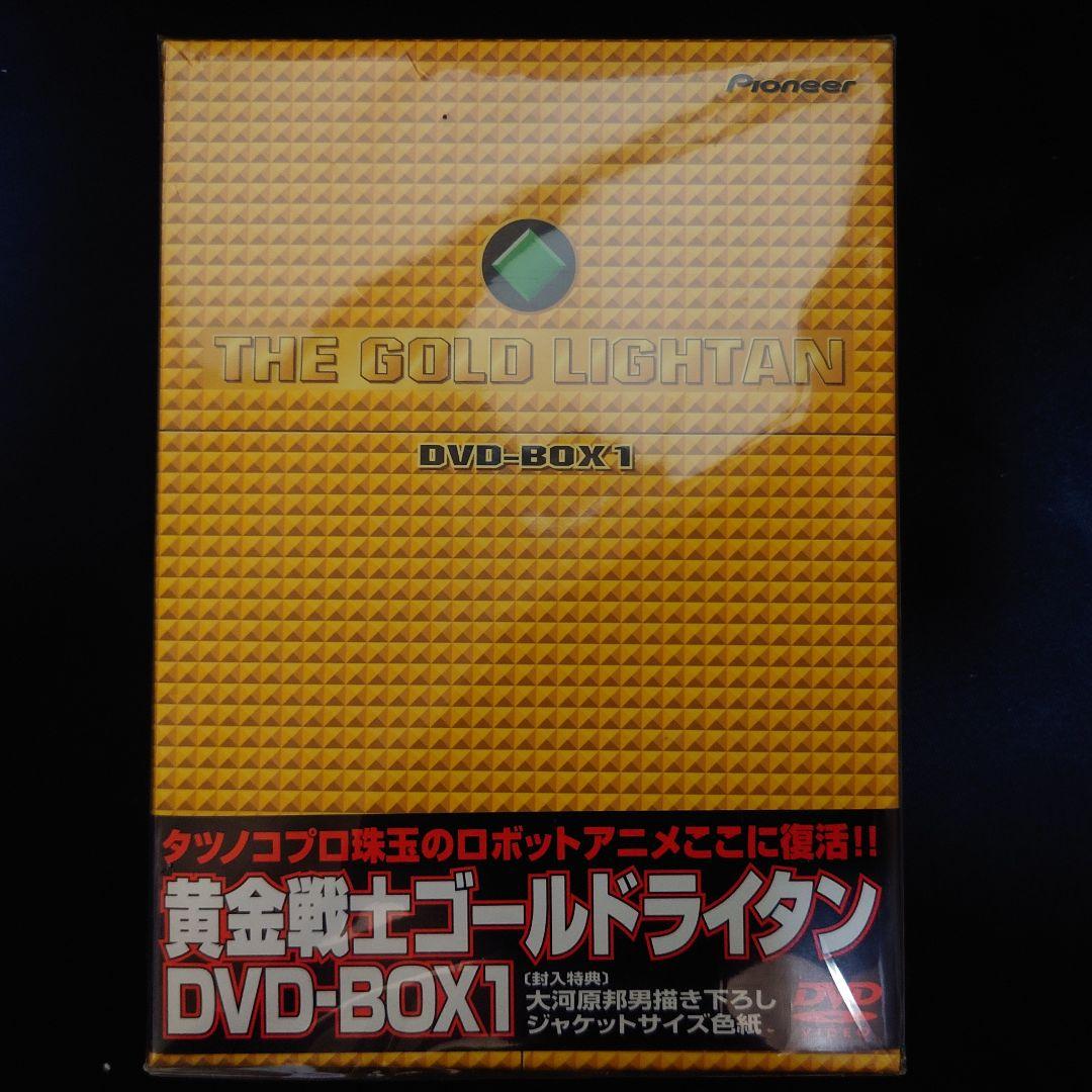 黄金戦士 ゴールドライタン DVD BOX1 THE GOLD LIGHTAN