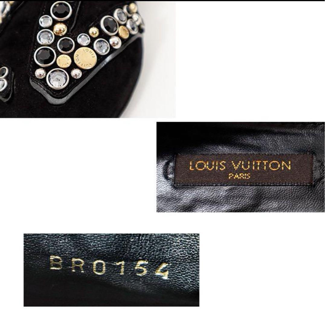 LOUIS VUITTON ビジュー装飾 フラットシューズ 36 1/2