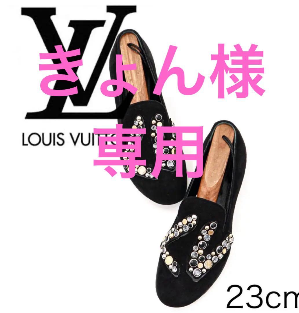 LOUIS VUITTON ビジュー装飾 フラットシューズ 36 1/2