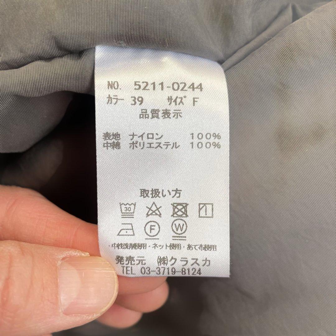 クラスカ ata 中綿ロングコート チャコールグレー