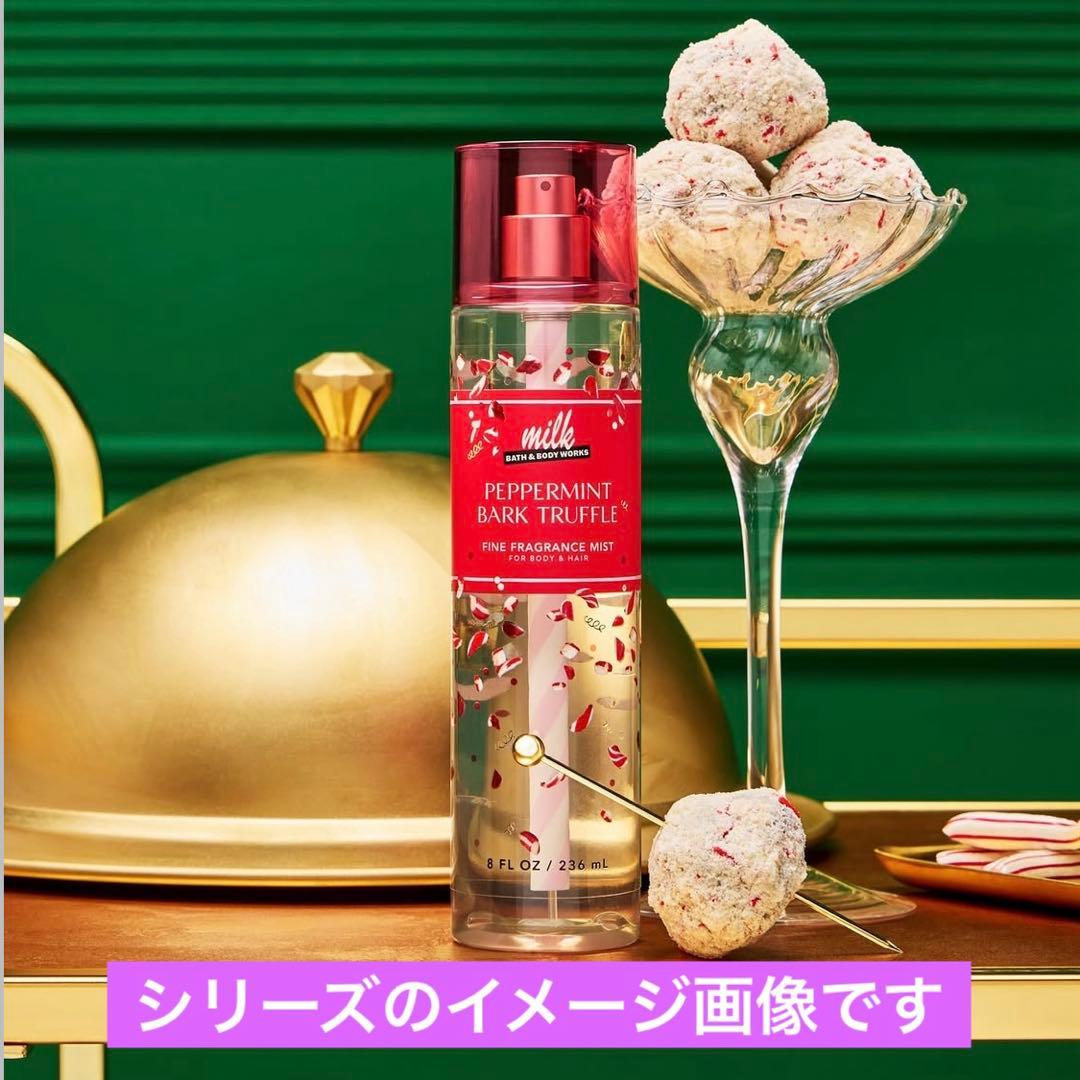 BBW ❁　ミルクバーミニチュアセット　Bath and body works