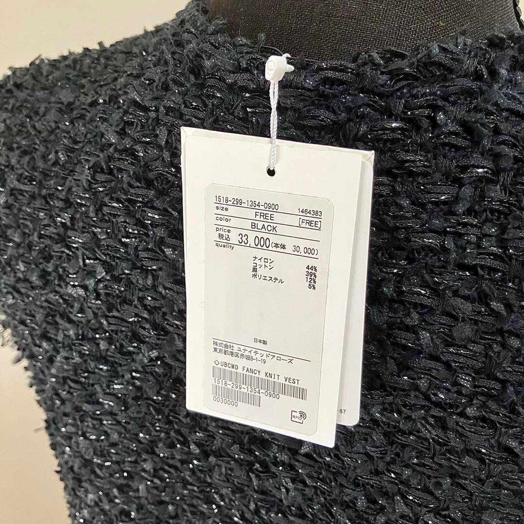 ユナイテッドアローズ　ベスト a0005 12/8 3回目 S5900