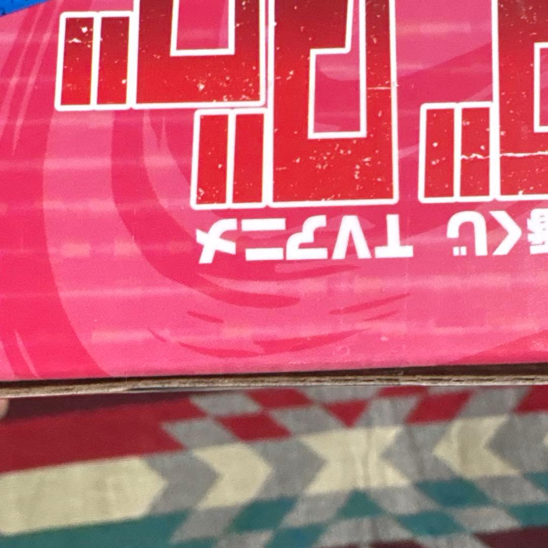 一番くじ ダンダダン オカルン モモ ジジ フィギュア MASTERLISE