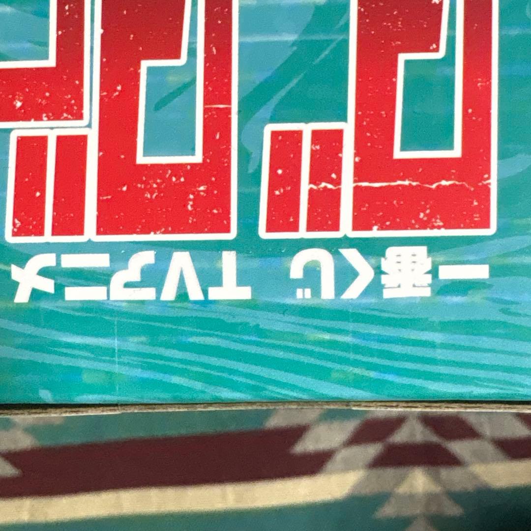 一番くじ ダンダダン オカルン モモ ジジ フィギュア MASTERLISE