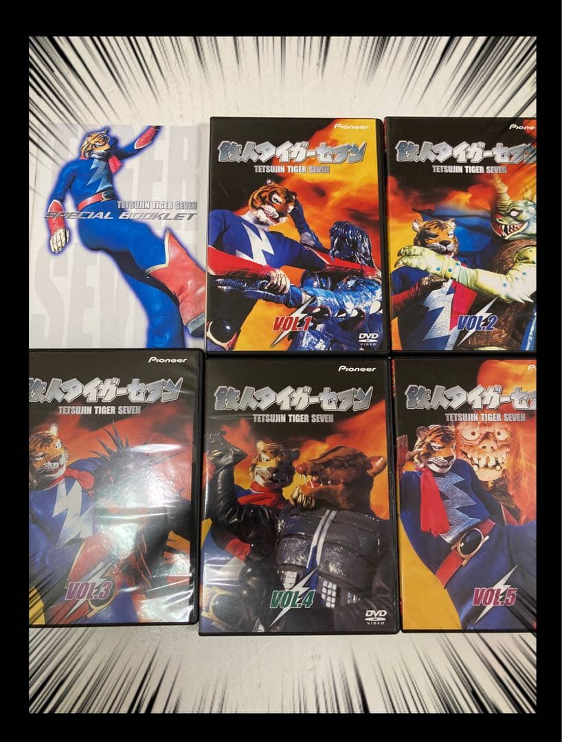 鉄人タイガーセブン　DVD