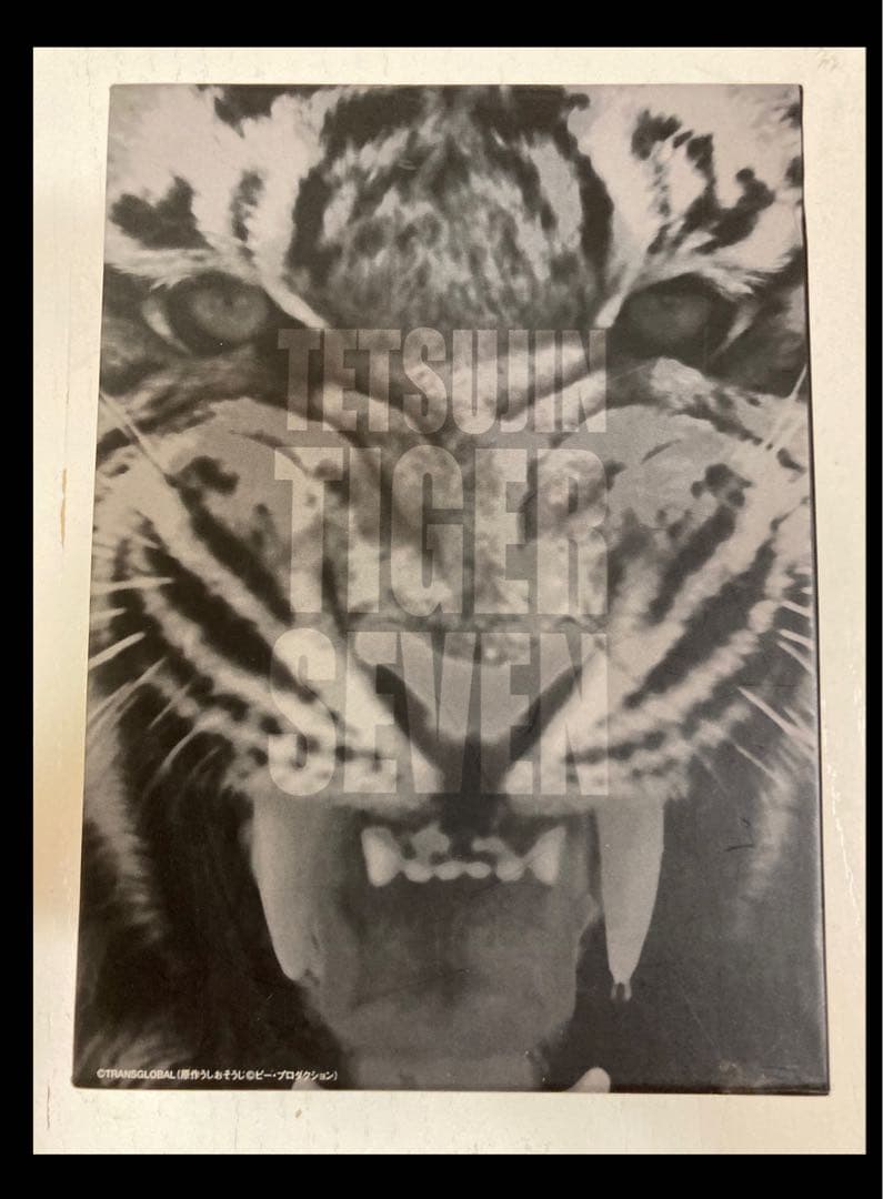 鉄人タイガーセブン　DVD