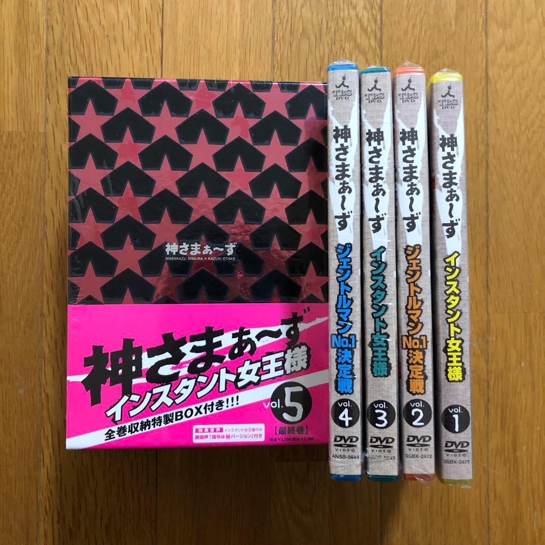 さまぁ〜ず DVD 18巻セット