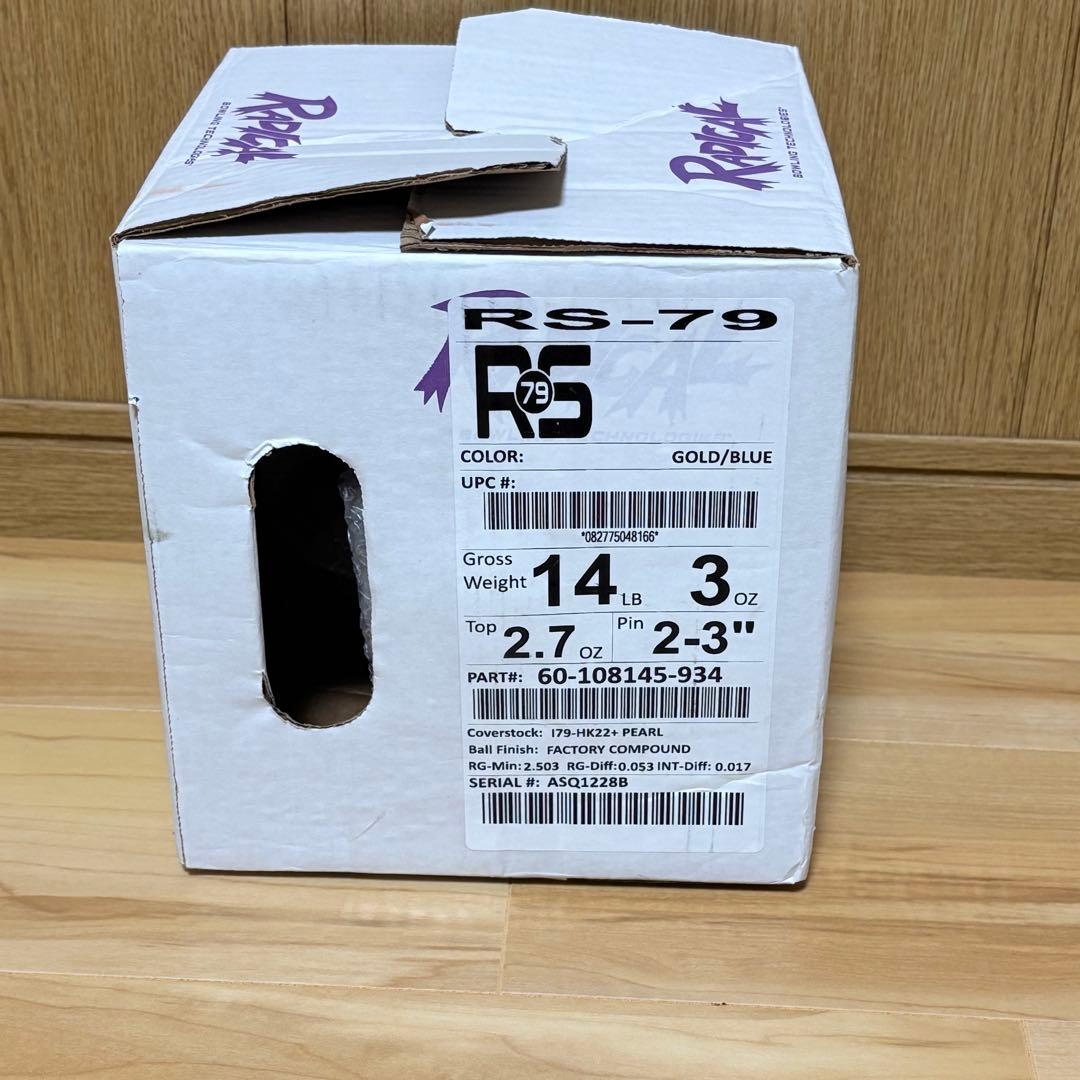 【新品】ラディカル RS-79 14ポンド　ボウリングボール
