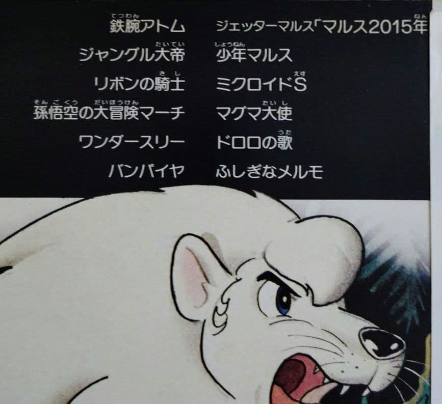 アニソン LPレコード 4枚セット 再生確認済 大杉久美子 当時モノ