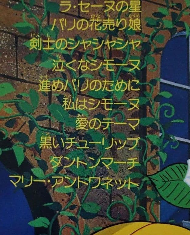 アニソン LPレコード 4枚セット 再生確認済 大杉久美子 当時モノ