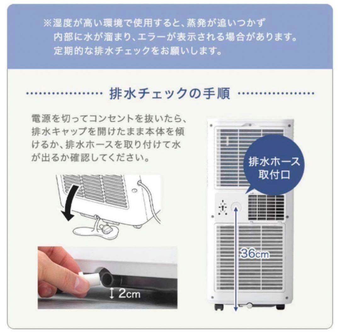 24年製 タンスのゲン スポットクーラー 7-10畳用　型番QL06