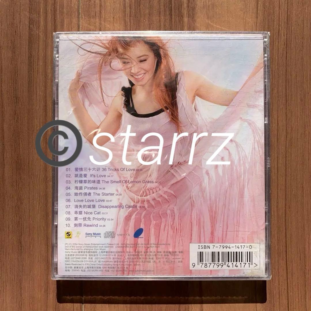 蔡依林 Jolin Tsai ジョリーン 城堡 就是愛 中国盤 新品未開封1