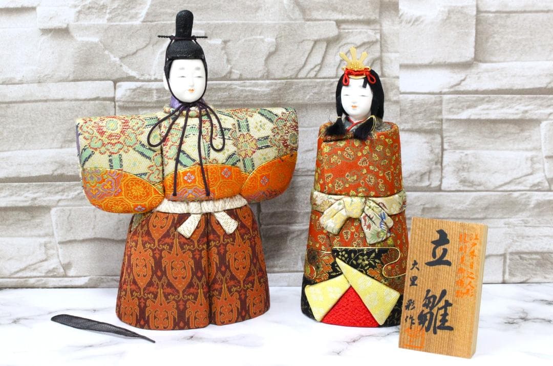 ♡まこちゃん 木目込立雛龍村 雛人形 立ち雛 箱付き EE0H01015