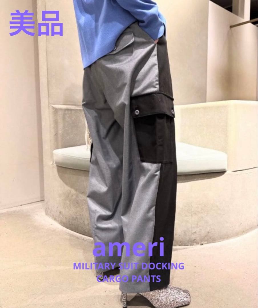 【美品】Ameri カーゴパンツ　ミリタリーパンツ
