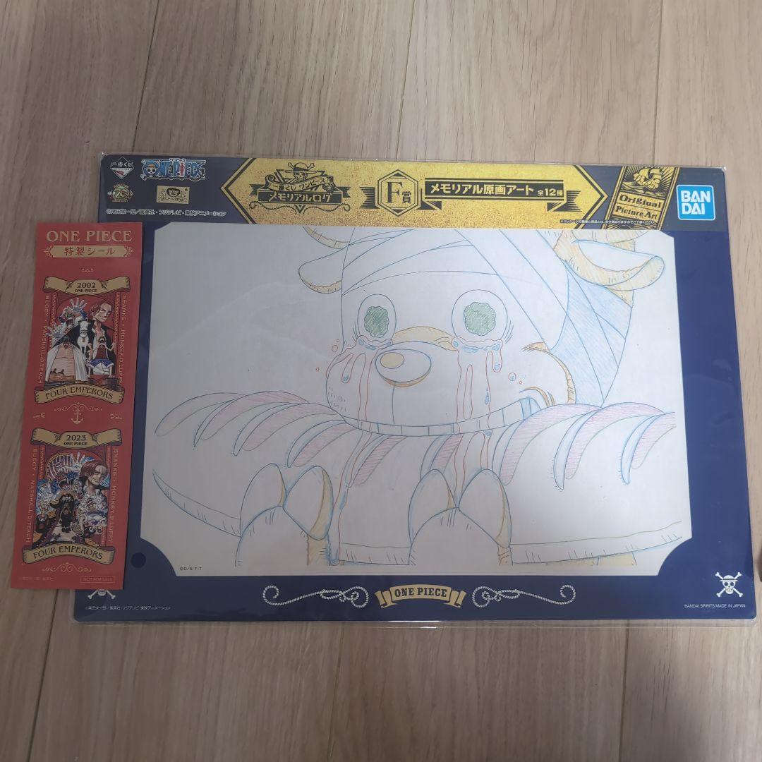 ワンピース　全巻セット　関連本多数、原画アート付