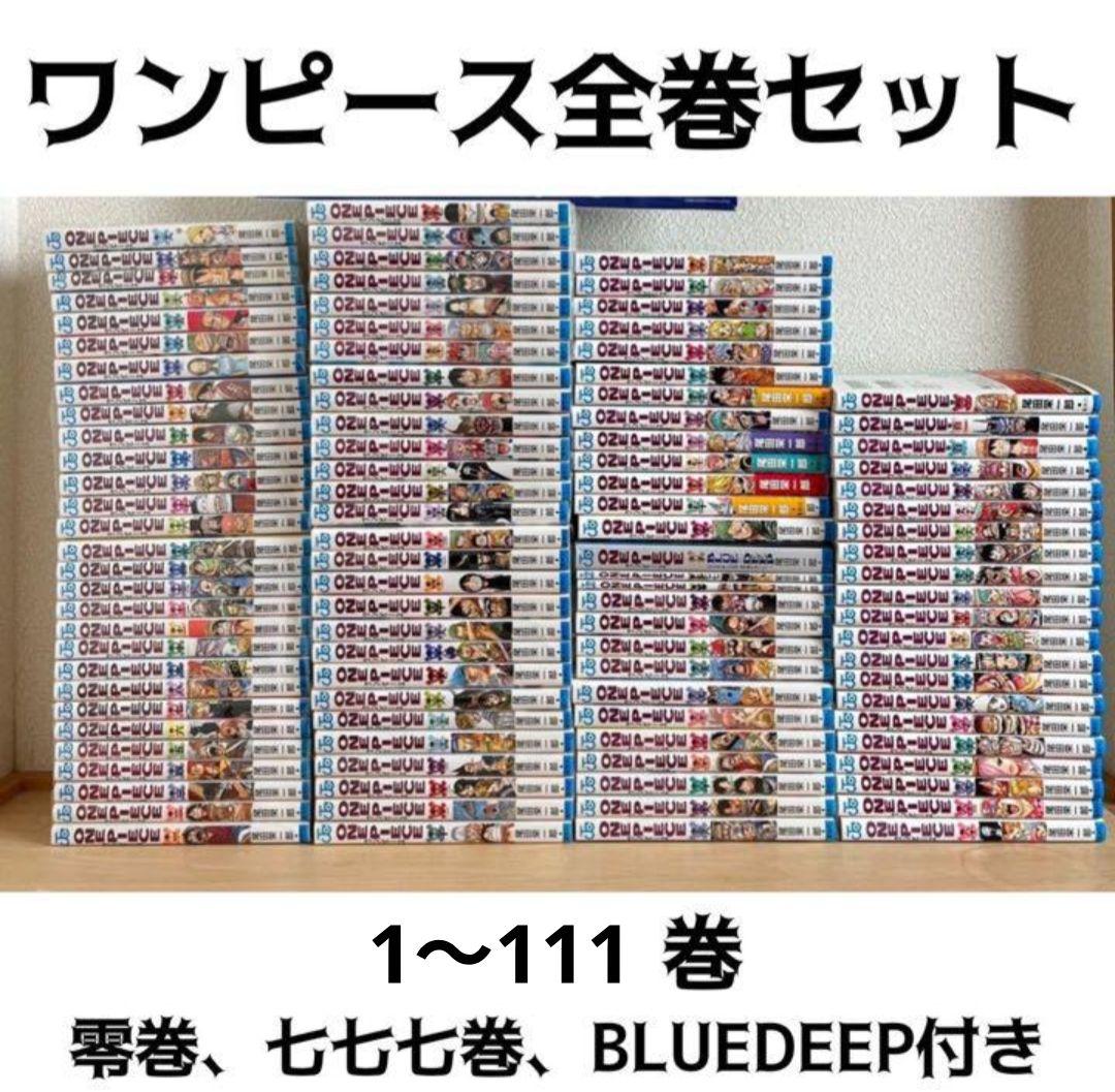 ワンピース　全巻セット　関連本多数、原画アート付