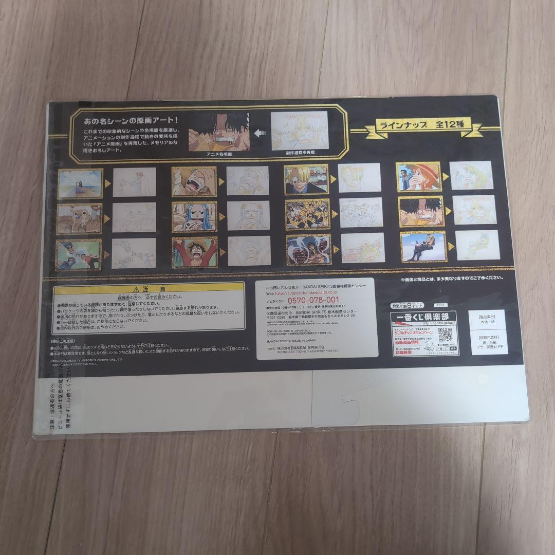 ワンピース　全巻セット　関連本多数、原画アート付