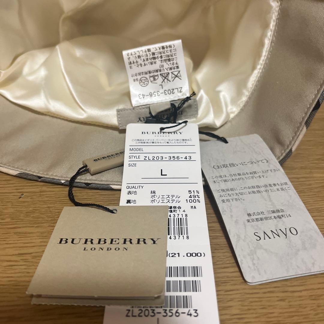 【ポネット】新品タグ付きバーバリーバケットハット　ベージュ　L