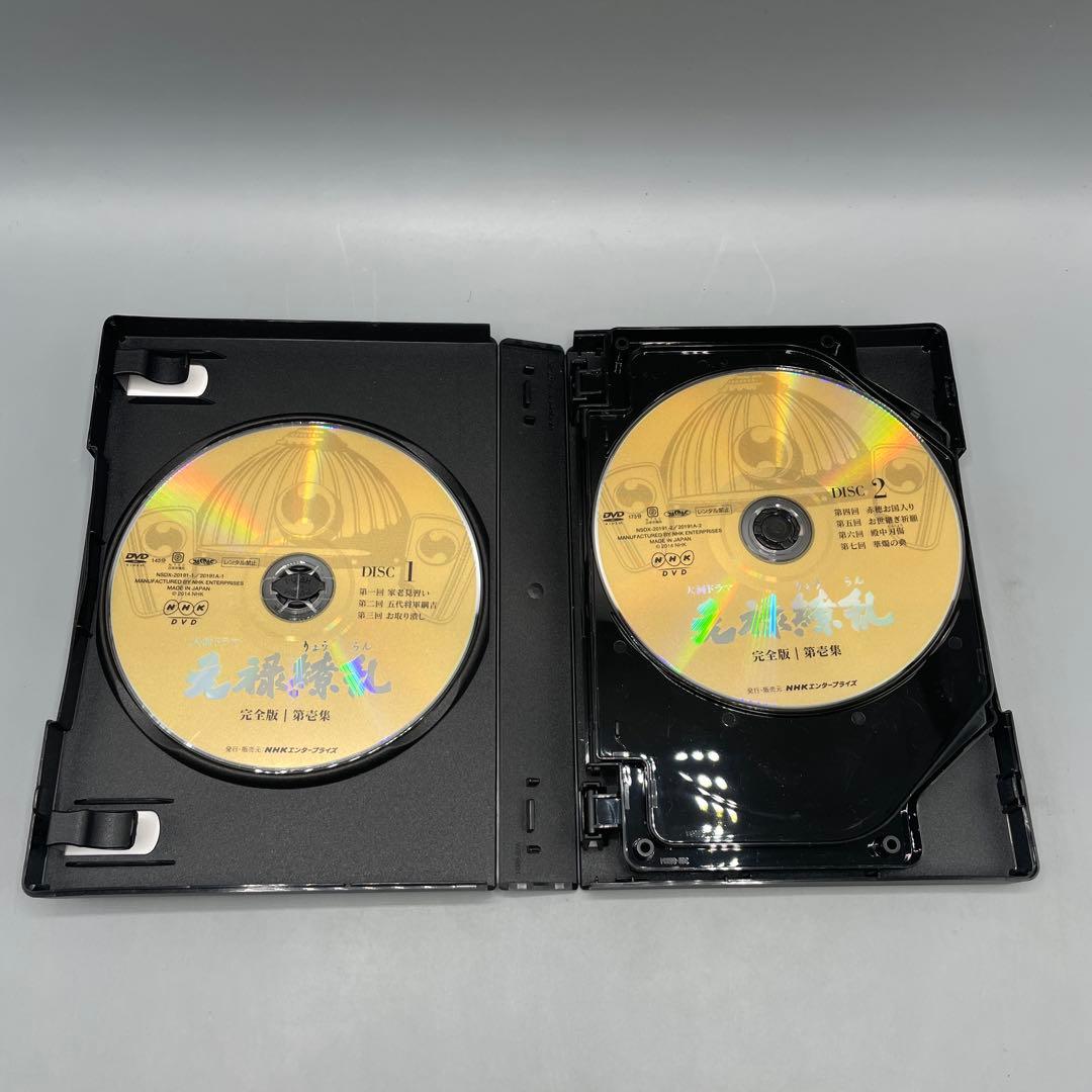 大河ドラマ 元禄繚乱 完全版 DVD-BOX 第壱集