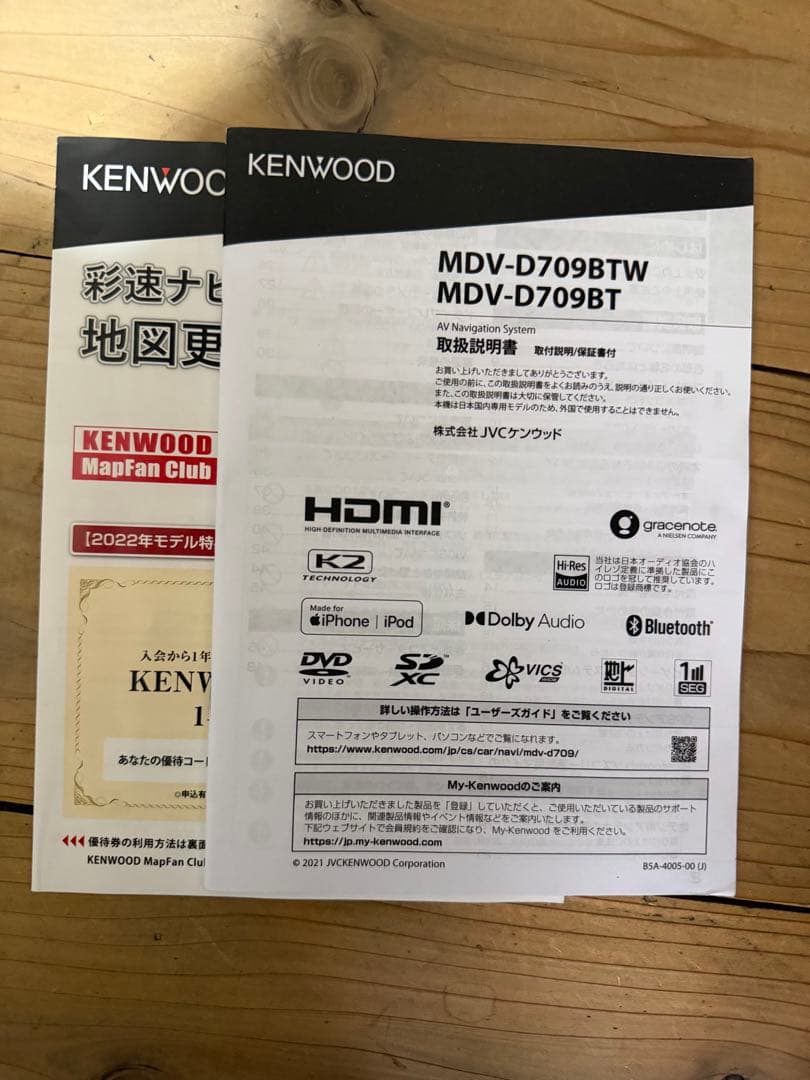 KENWOOD MDV-D709BTW カーナビ 本体 配線付き