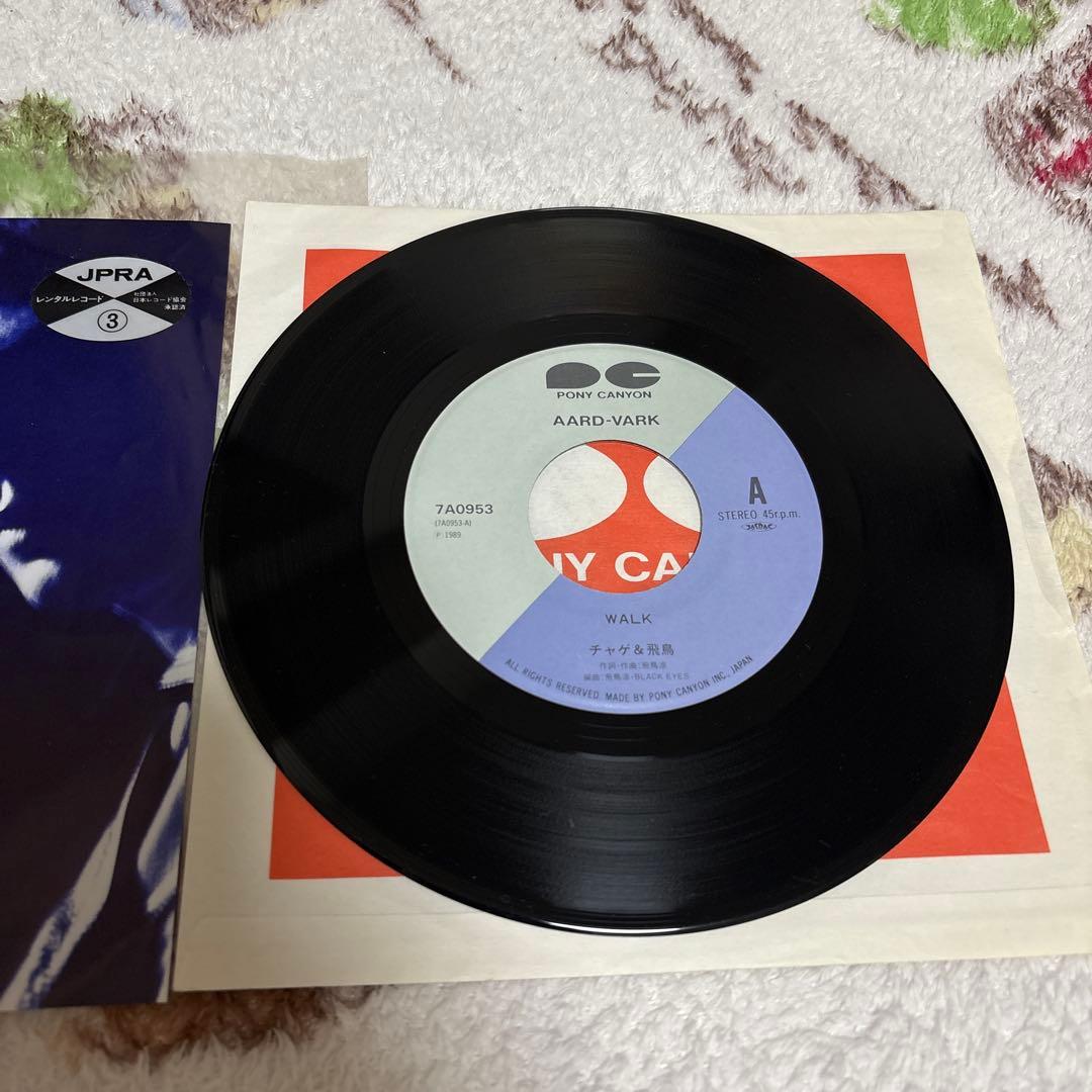 CHAGE & ASUKA WALK レコード